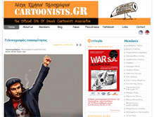 Tablet Screenshot of cartoonists.gr